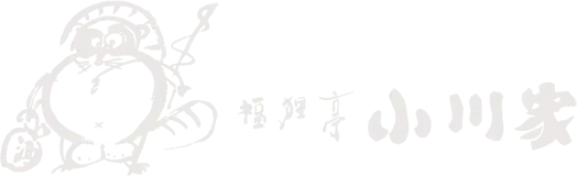 福々たびノート｜静岡の福狸亭小川家が心地いい滞在を叶えるヒント集